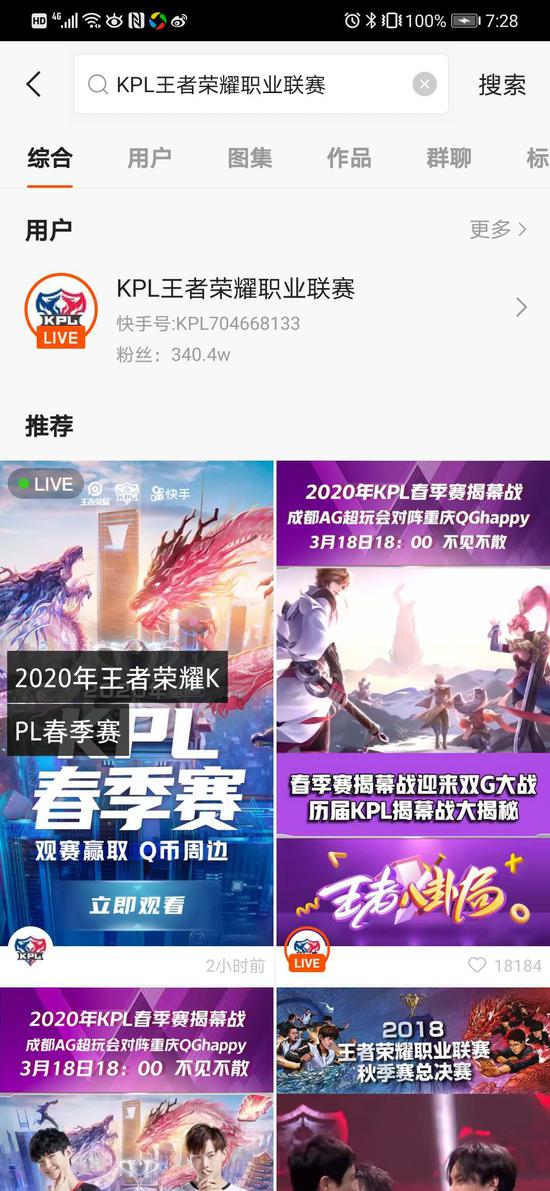2022年Riot Games影响报告深度解析
