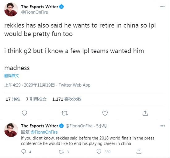 2025年KPL总决赛首度在鸟巢举办引发热议