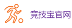 竞技宝-亚洲电竞先驱